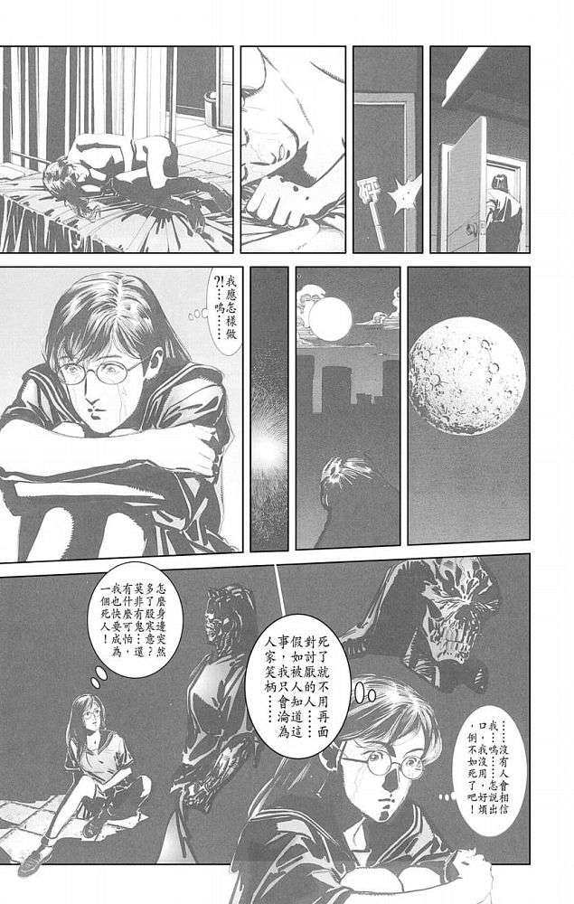 第87页