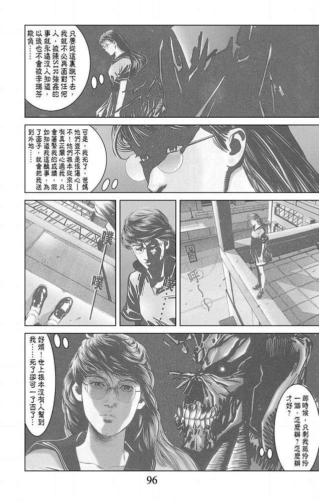 第88页