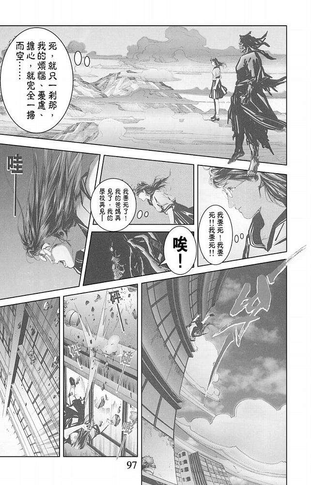 第89页
