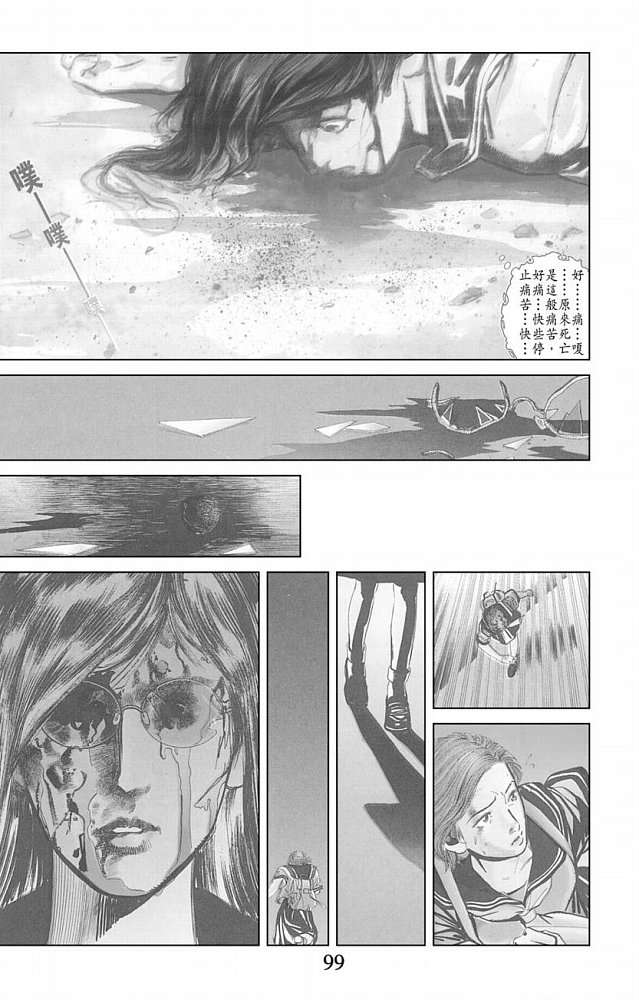 第91页