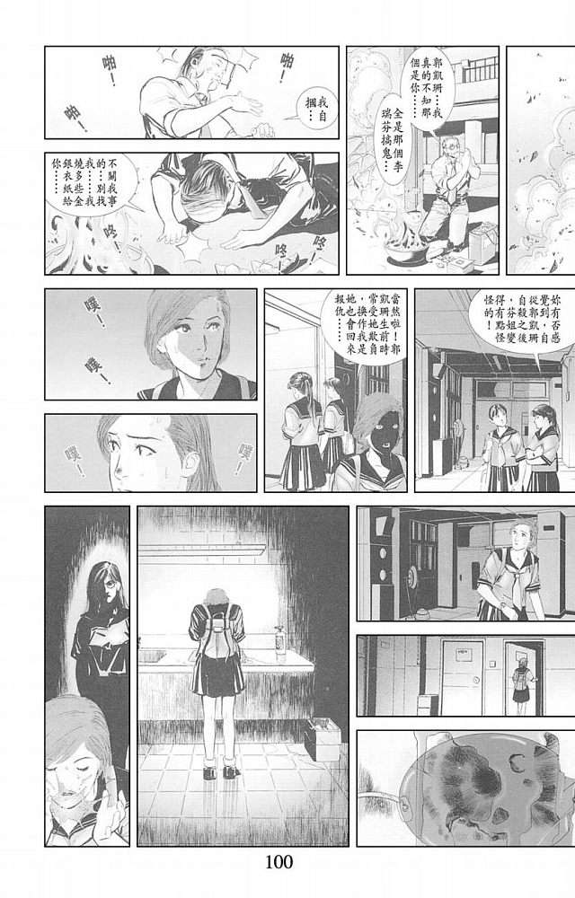 第92页