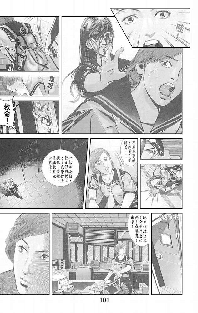 第93页