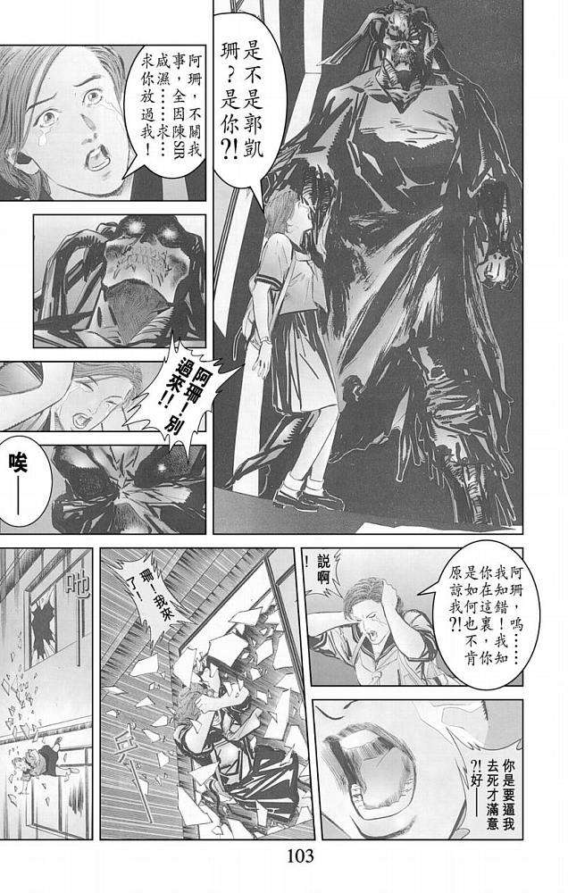 第95页