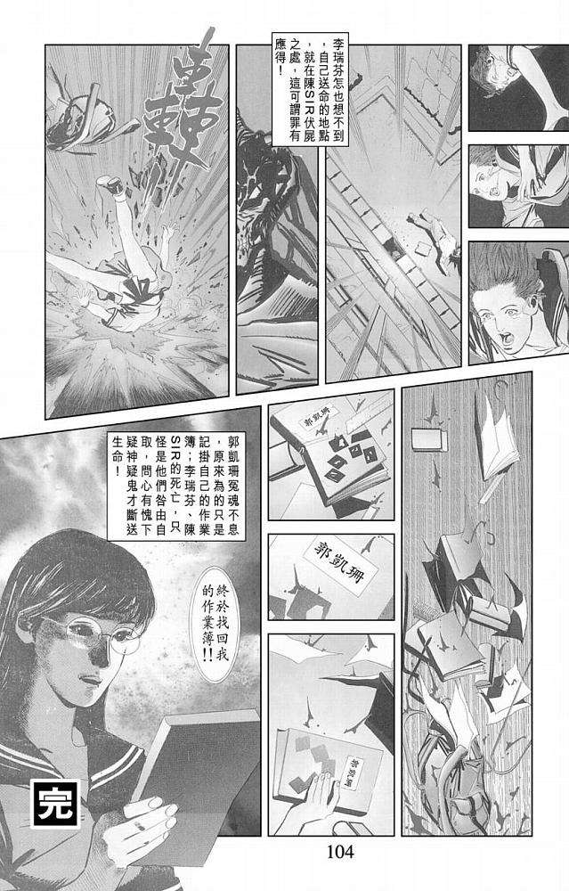 第96页