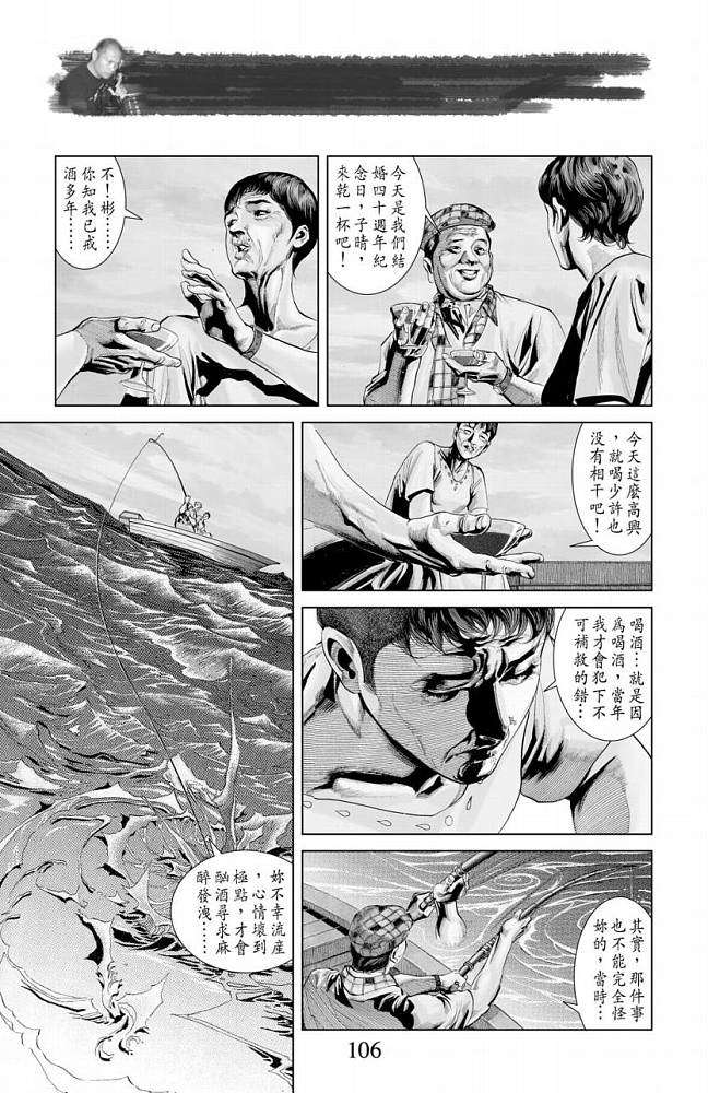 第98页