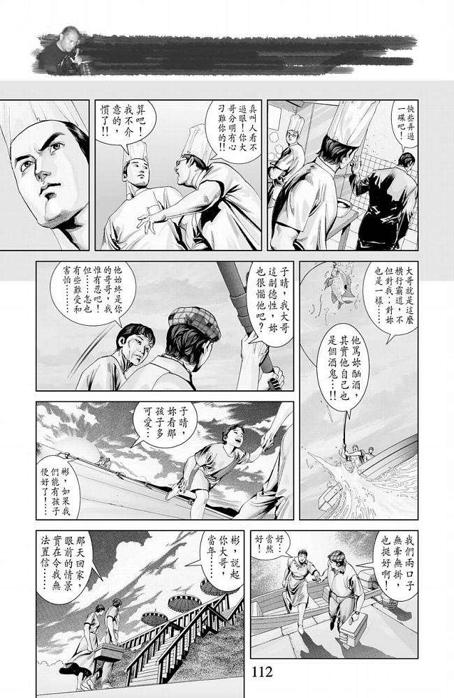 第104页