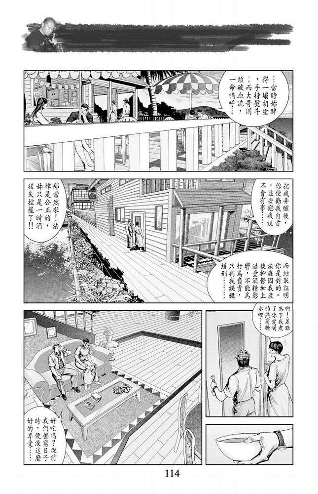 第106页