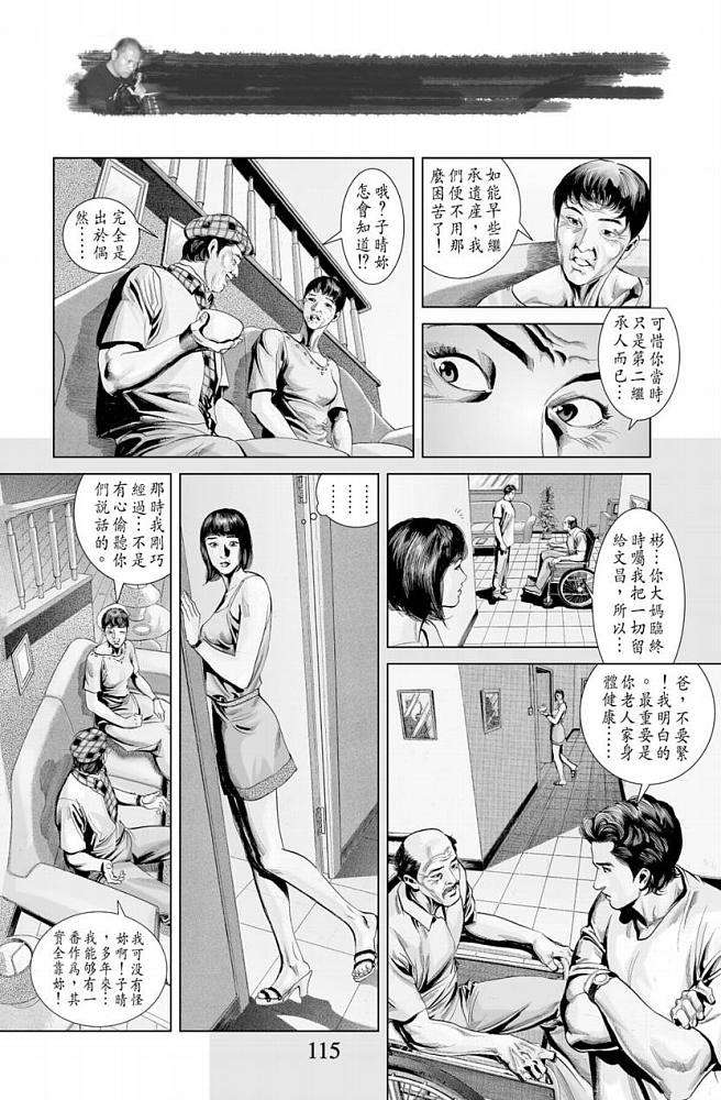 第107页
