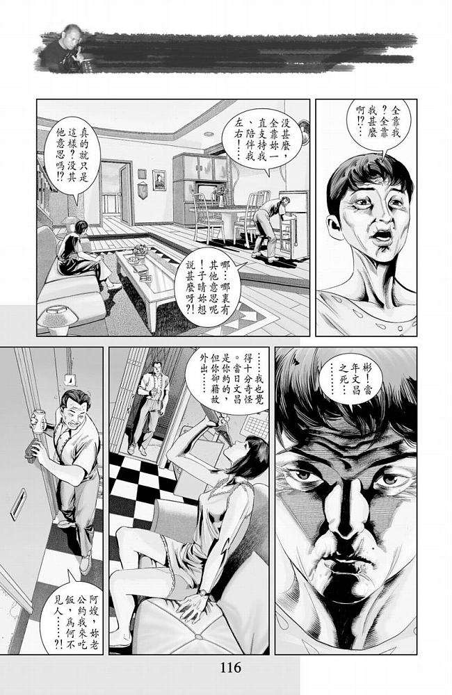 第108页