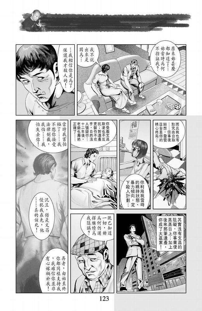 第109页