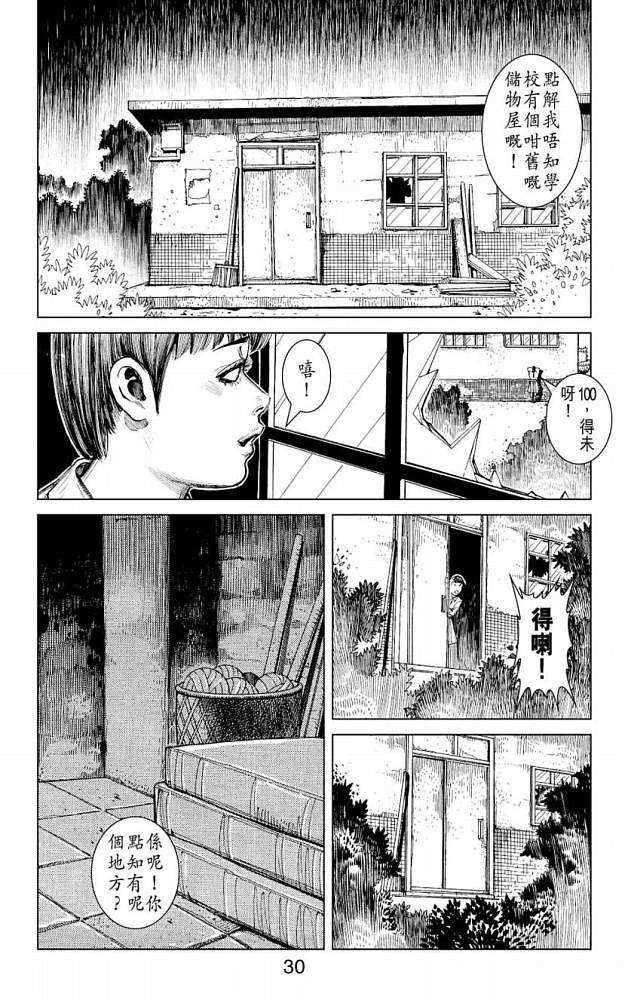 第26页