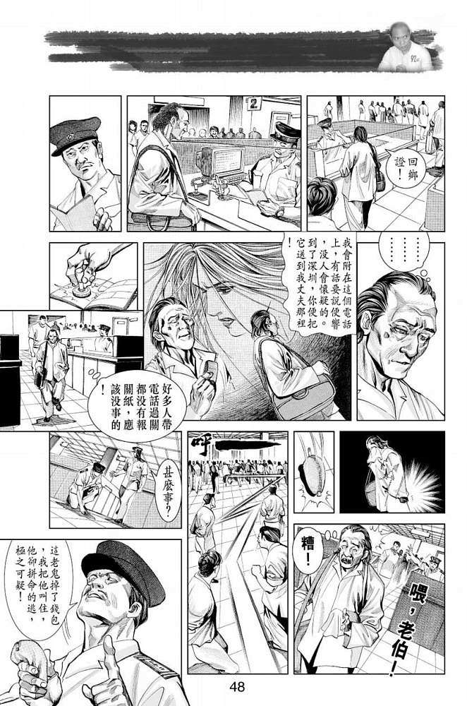 第38页