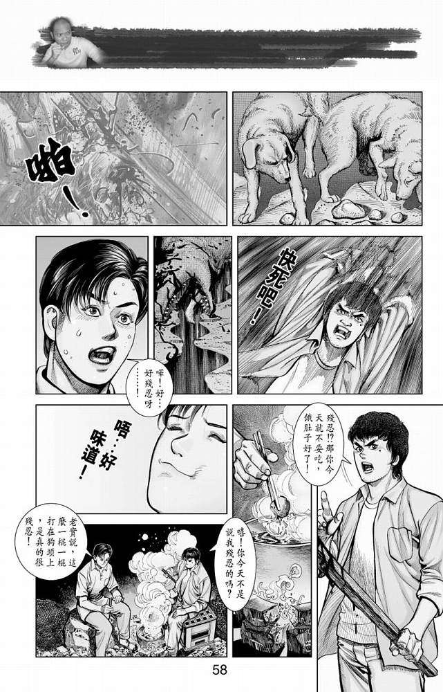 第48页