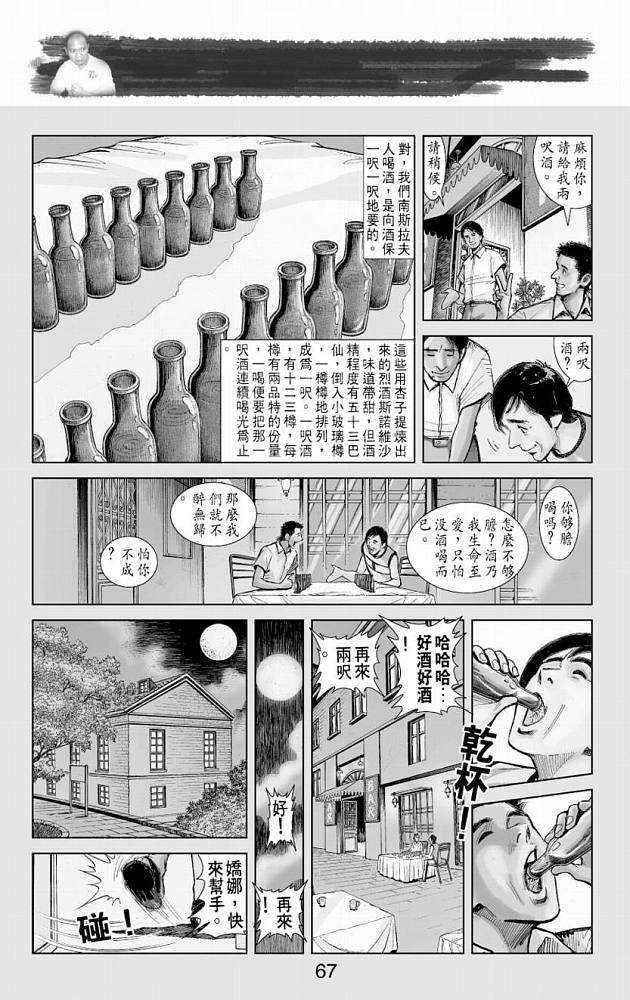 第57页