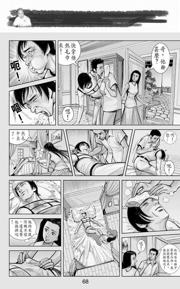 第58页