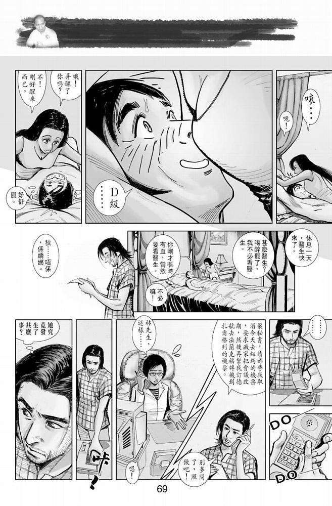 第59页
