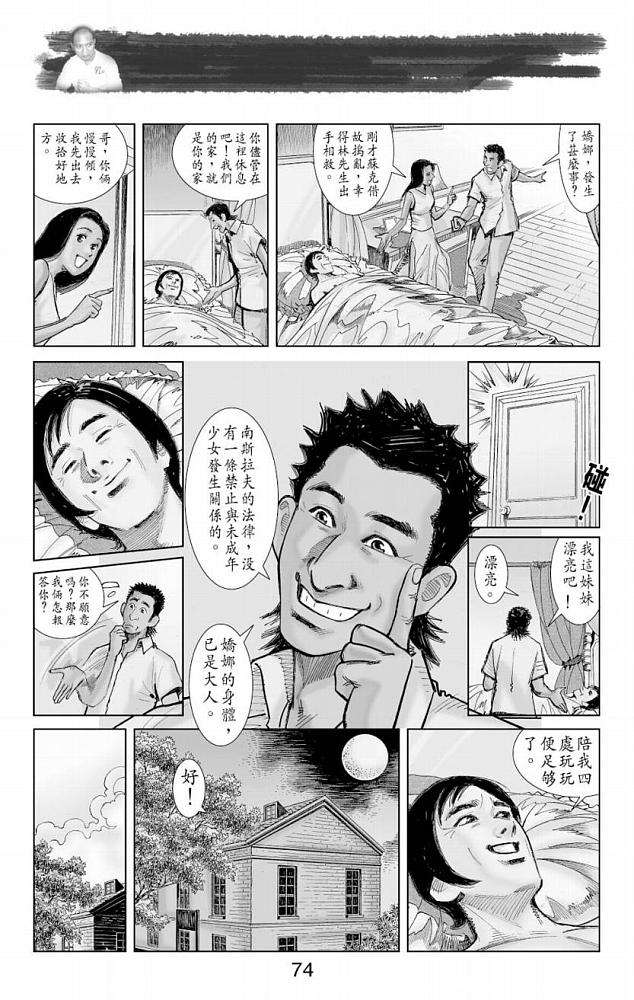 第64页