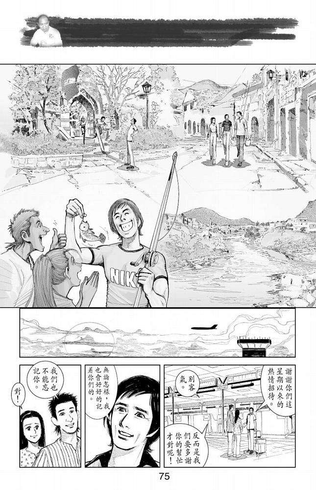第65页