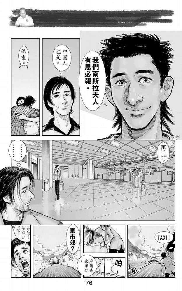 第66页