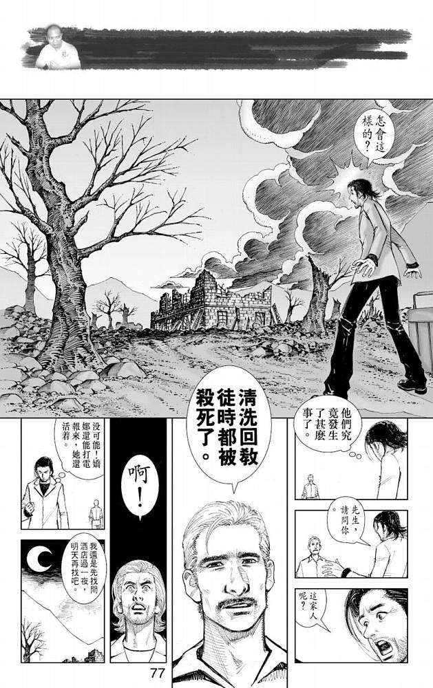 第67页