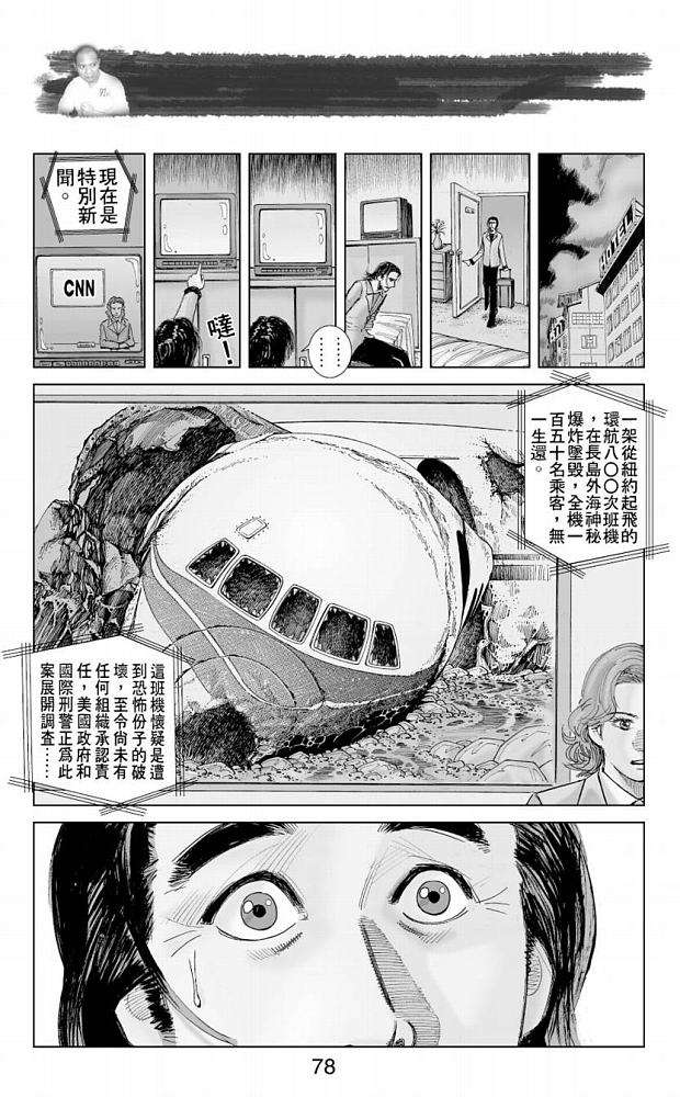第68页