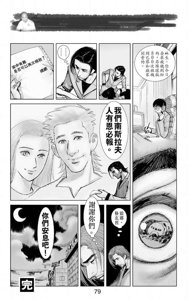 第69页