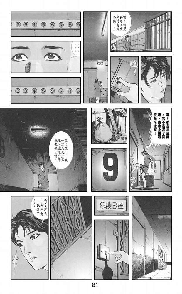第71页