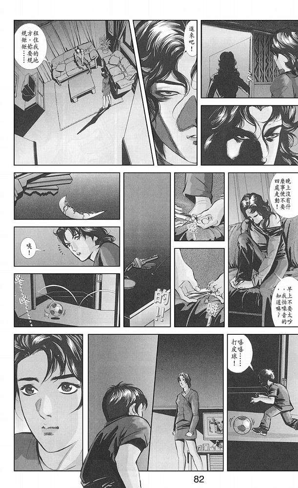 第72页