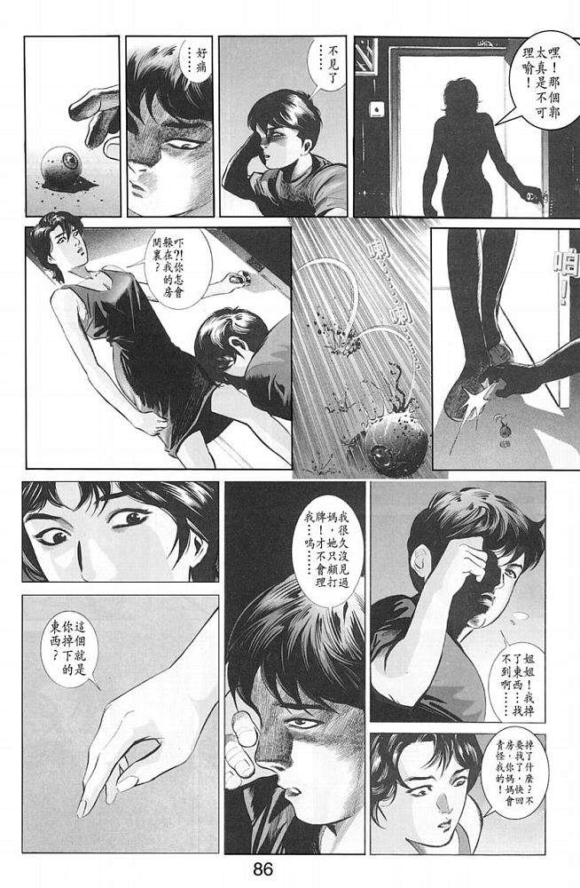 第76页