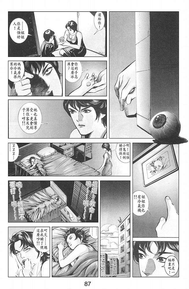 第77页