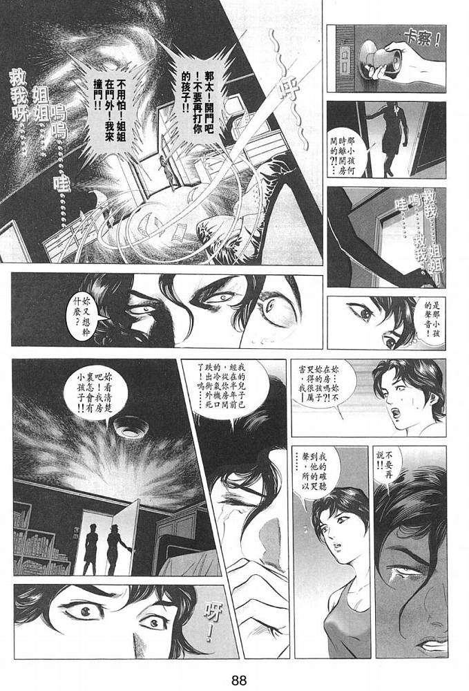 第78页