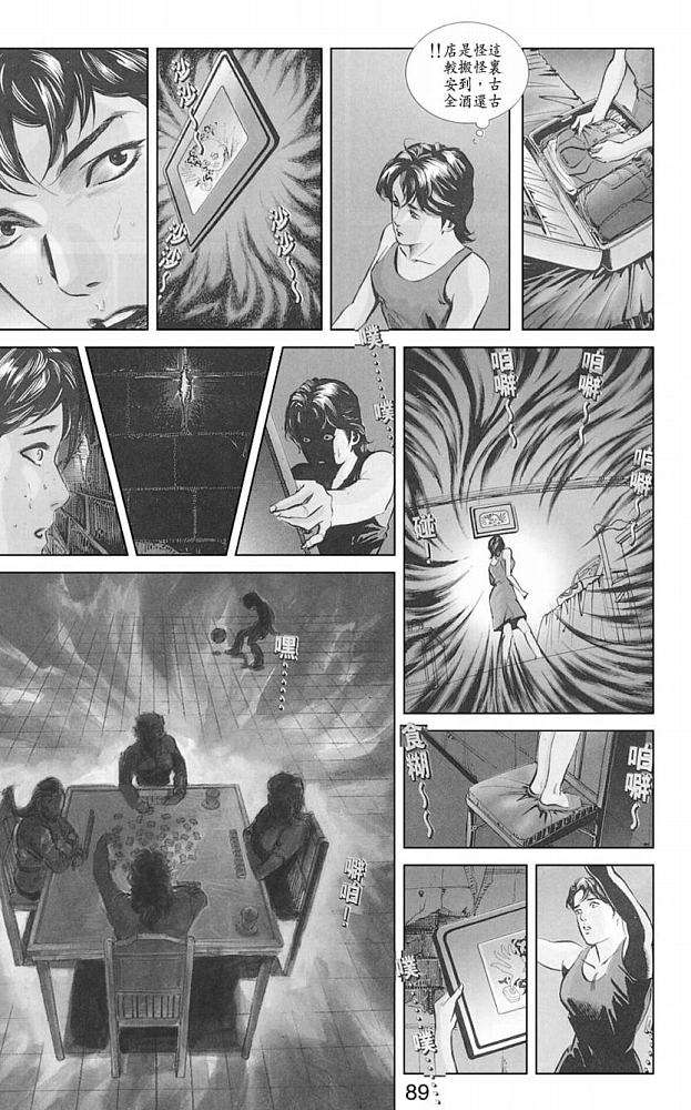 第79页