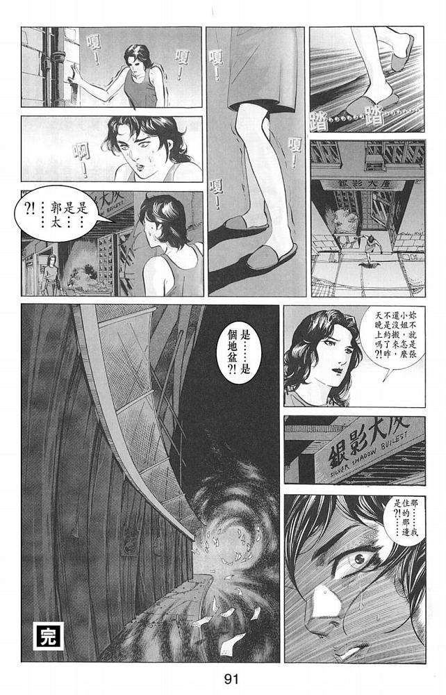 第81页