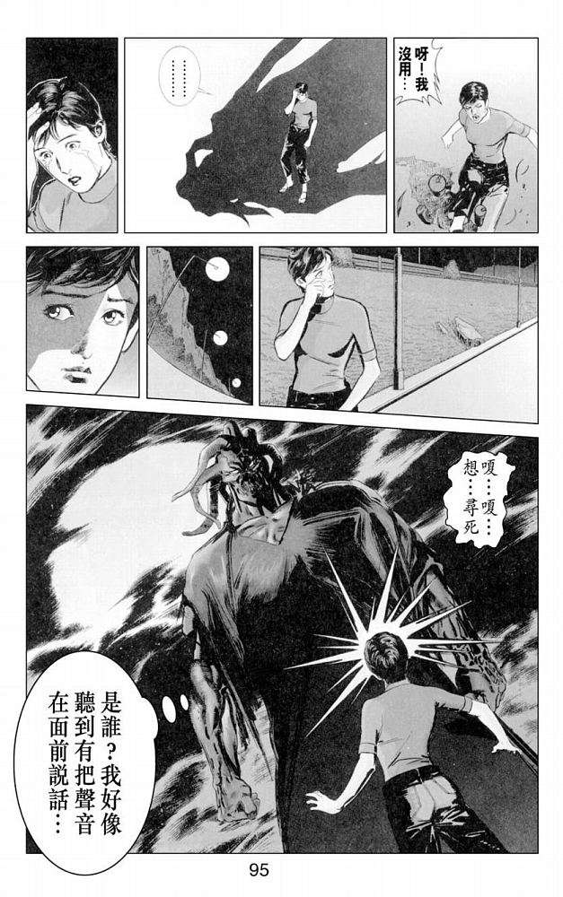 第85页