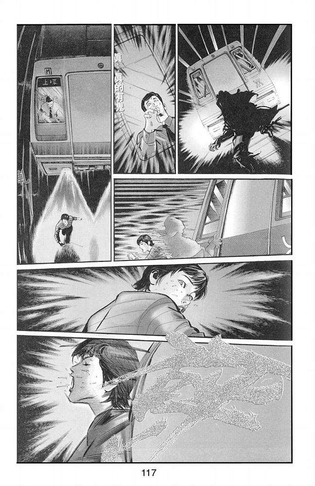 第103页