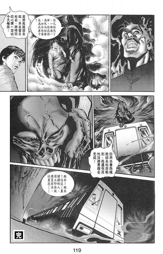 第105页
