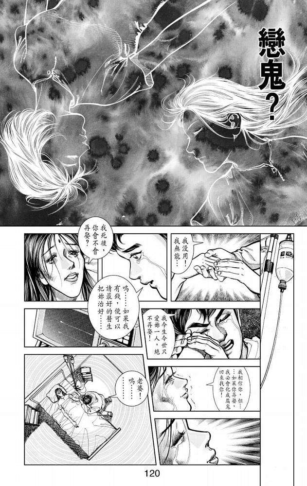 第106页