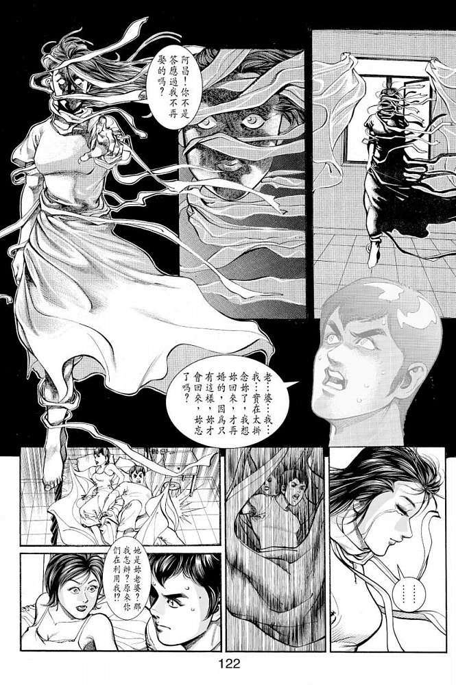 第108页