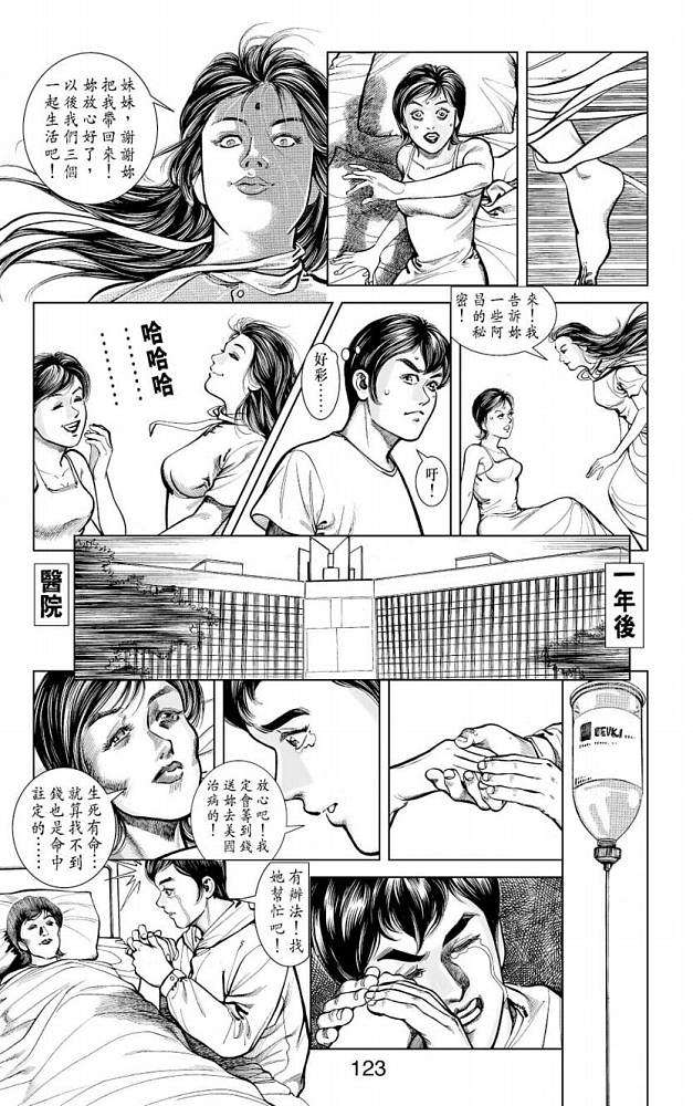 第109页