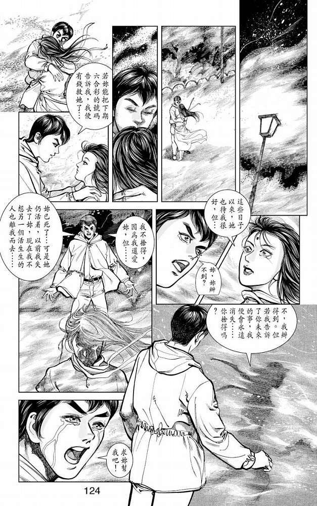 第110页