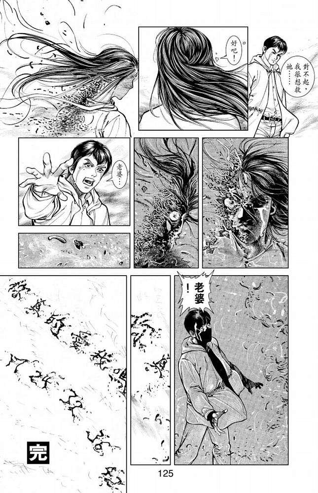 第111页