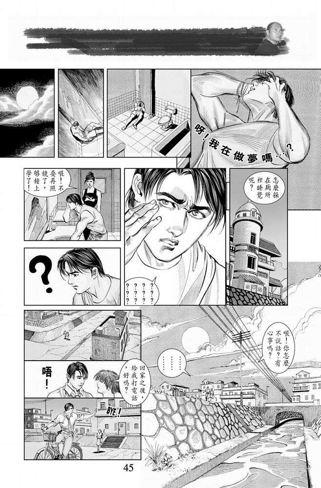 第30页