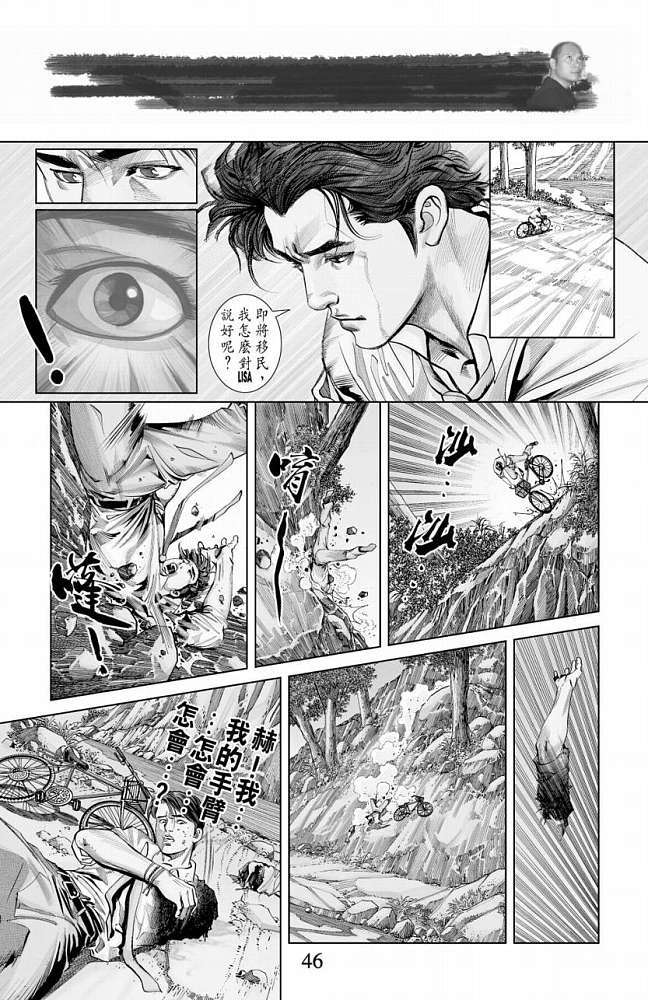 第31页