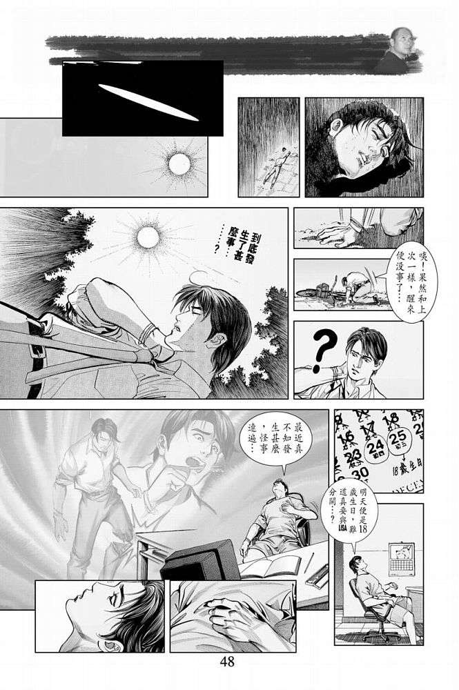 第33页