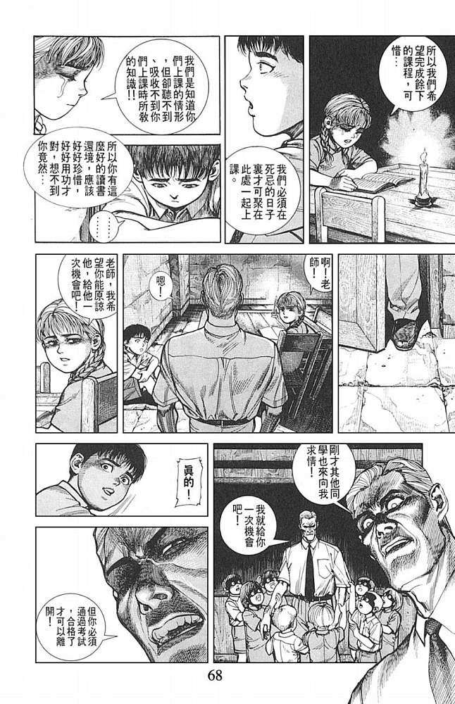 第53页