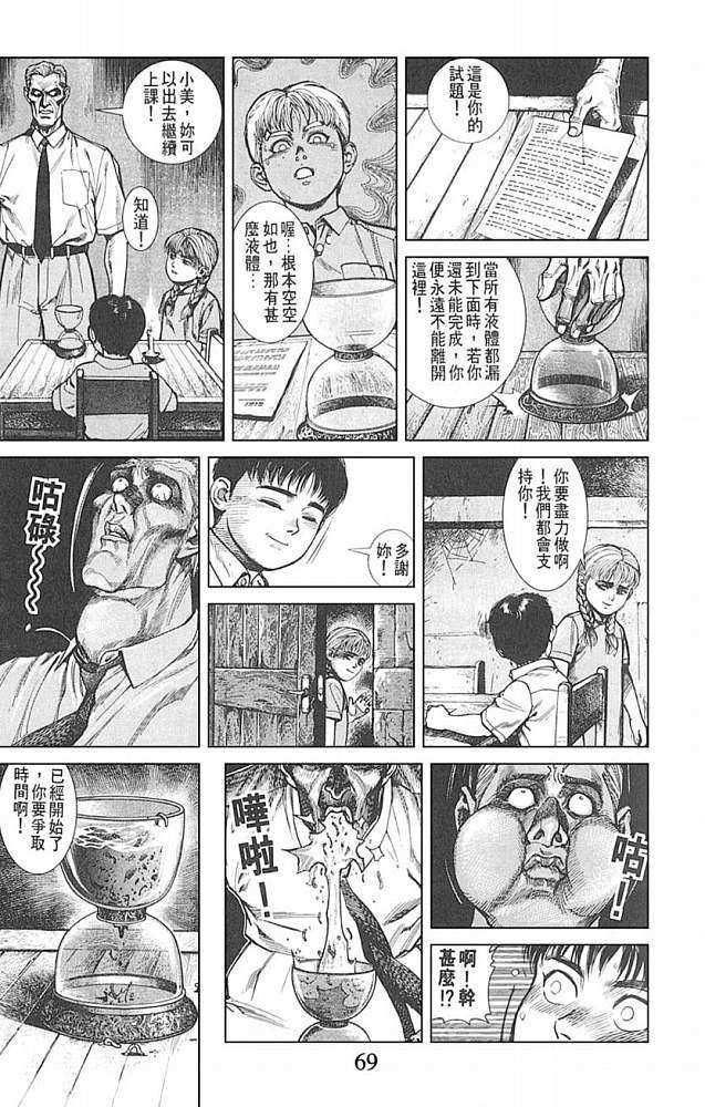 第54页