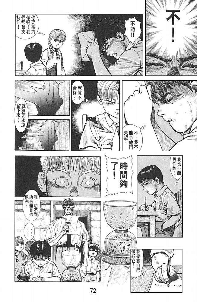 第57页