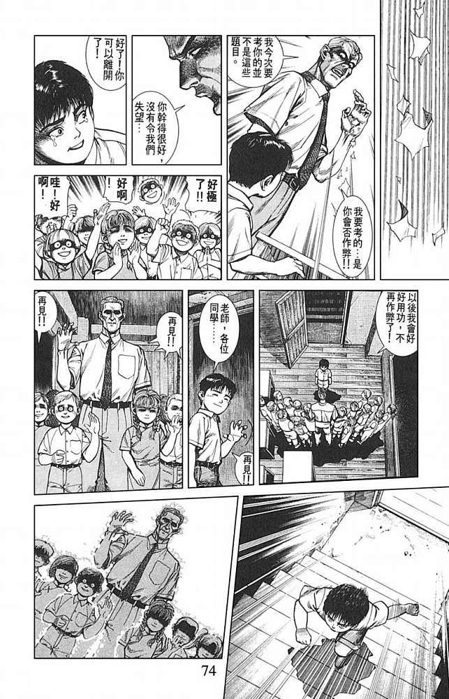 第59页