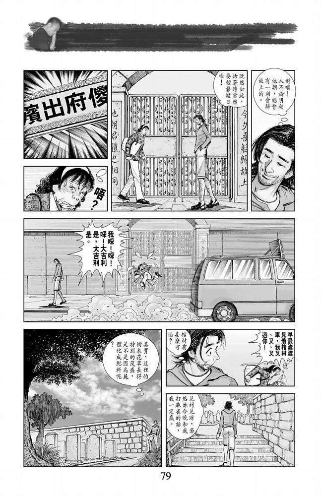 第64页