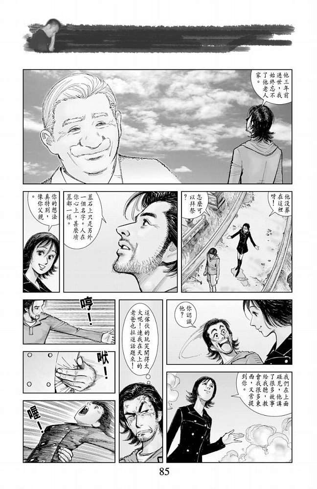 第66页